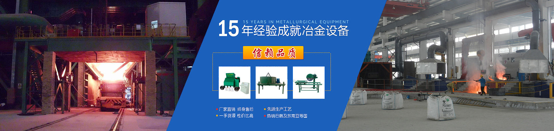 鞏義市北山口恒源機(jī)械廠